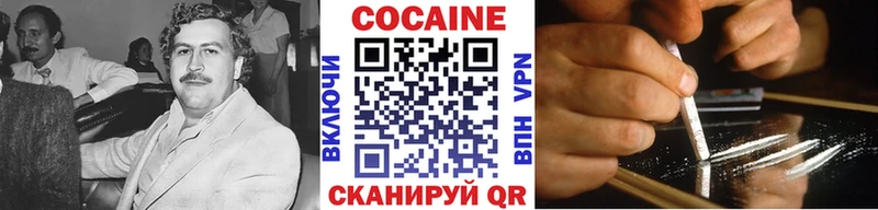 COCAIN FishScale  Ковылкино 