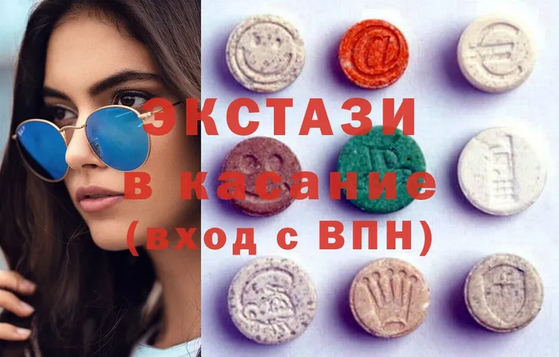 Ecstasy mix  Ковылкино 