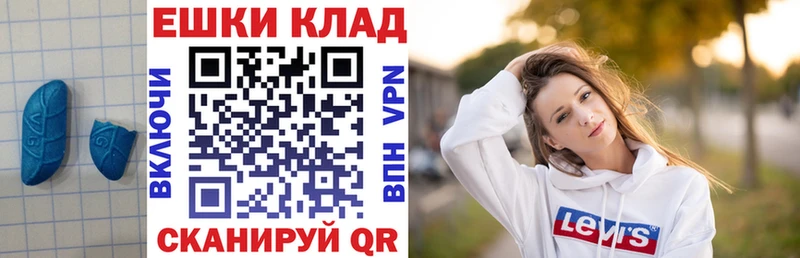 Экстази VHQ  МЕГА ТОР  Ковылкино  даркнет сайт 