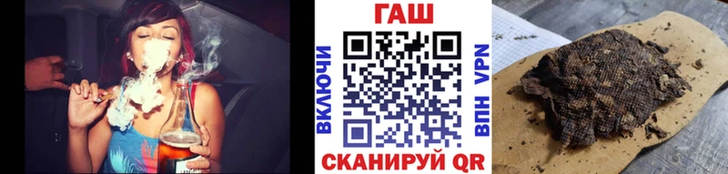 Гашиш гарик  Ковылкино 