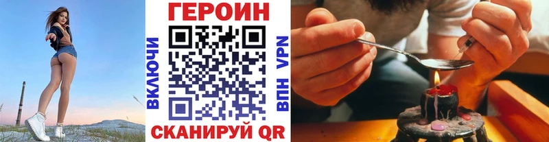 Героин афганец  где продают наркотики  mega маркетплейс  Ковылкино 