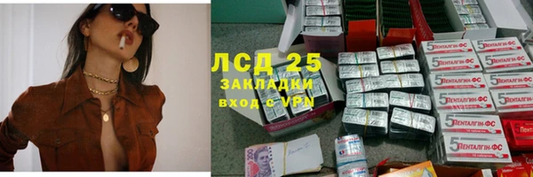кокаин Киселёвск