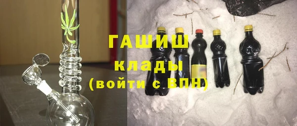 кокаин Киселёвск