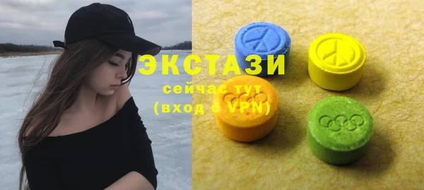 кокаин Киселёвск