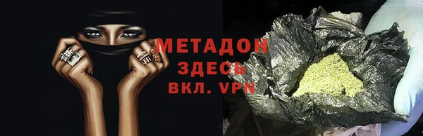 кокаин Киселёвск