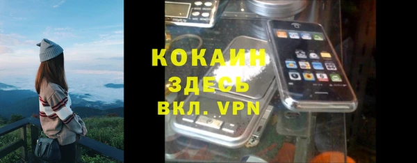 кокаин премиум Кирс