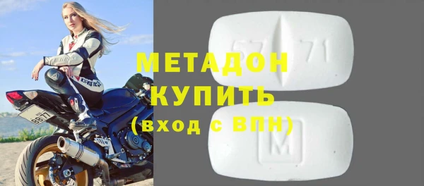 кокаин Киселёвск