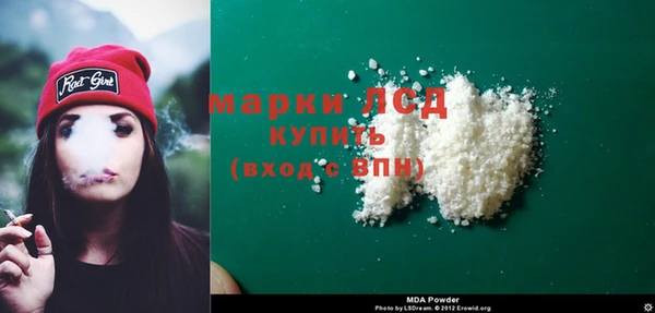 кокаин Киселёвск