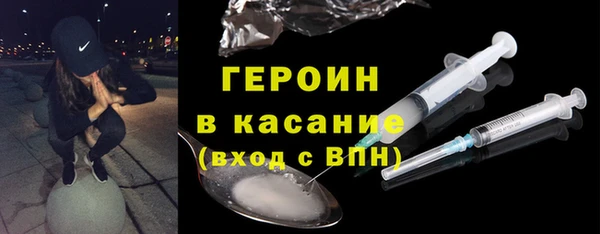 кокаин Киселёвск