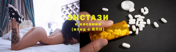 кокаин Киселёвск
