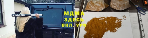кокаин Киселёвск