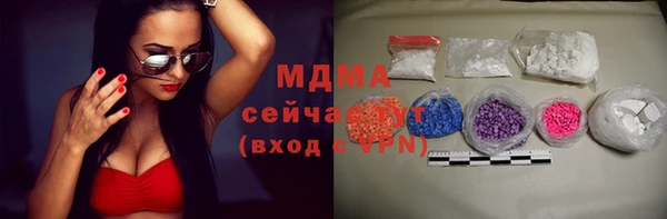 кокаин Киселёвск