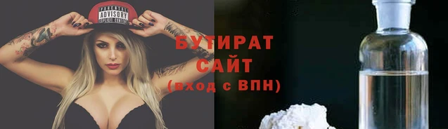 кокаин Киселёвск