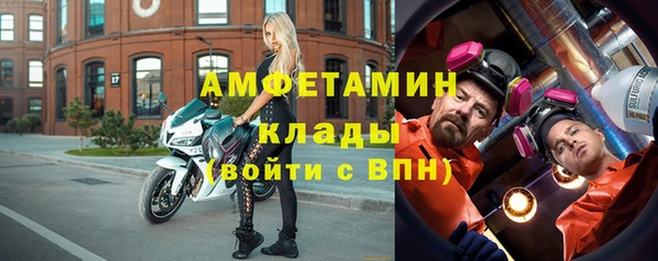 кокаин Киселёвск