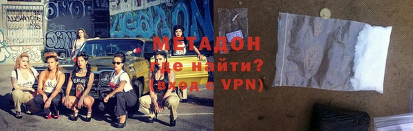 кокаин Киселёвск