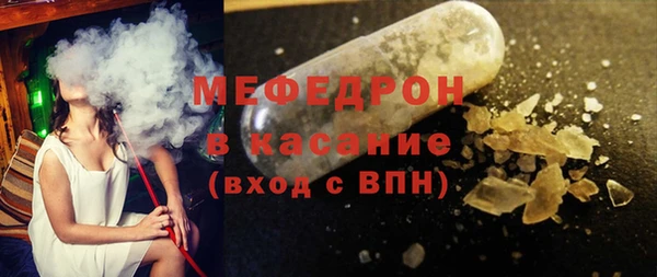 кокаин Киселёвск