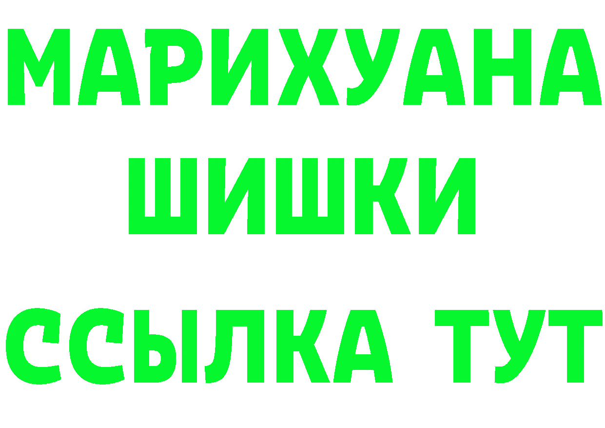 Альфа ПВП СК сайт площадка гидра Ковылкино