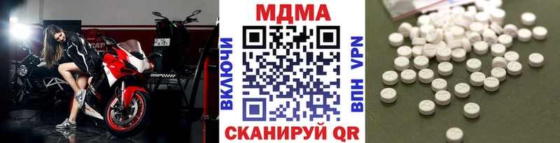 blacksprut ССЫЛКА  Ковылкино  МДМА молли 