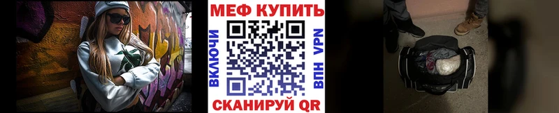МЯУ-МЯУ VHQ  blacksprut ТОР  Ковылкино 