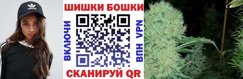 Шишки марихуана THC 21%  Ковылкино 